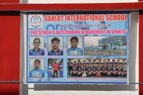 achievement