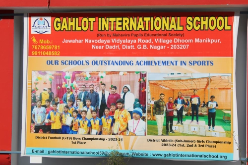 achievement